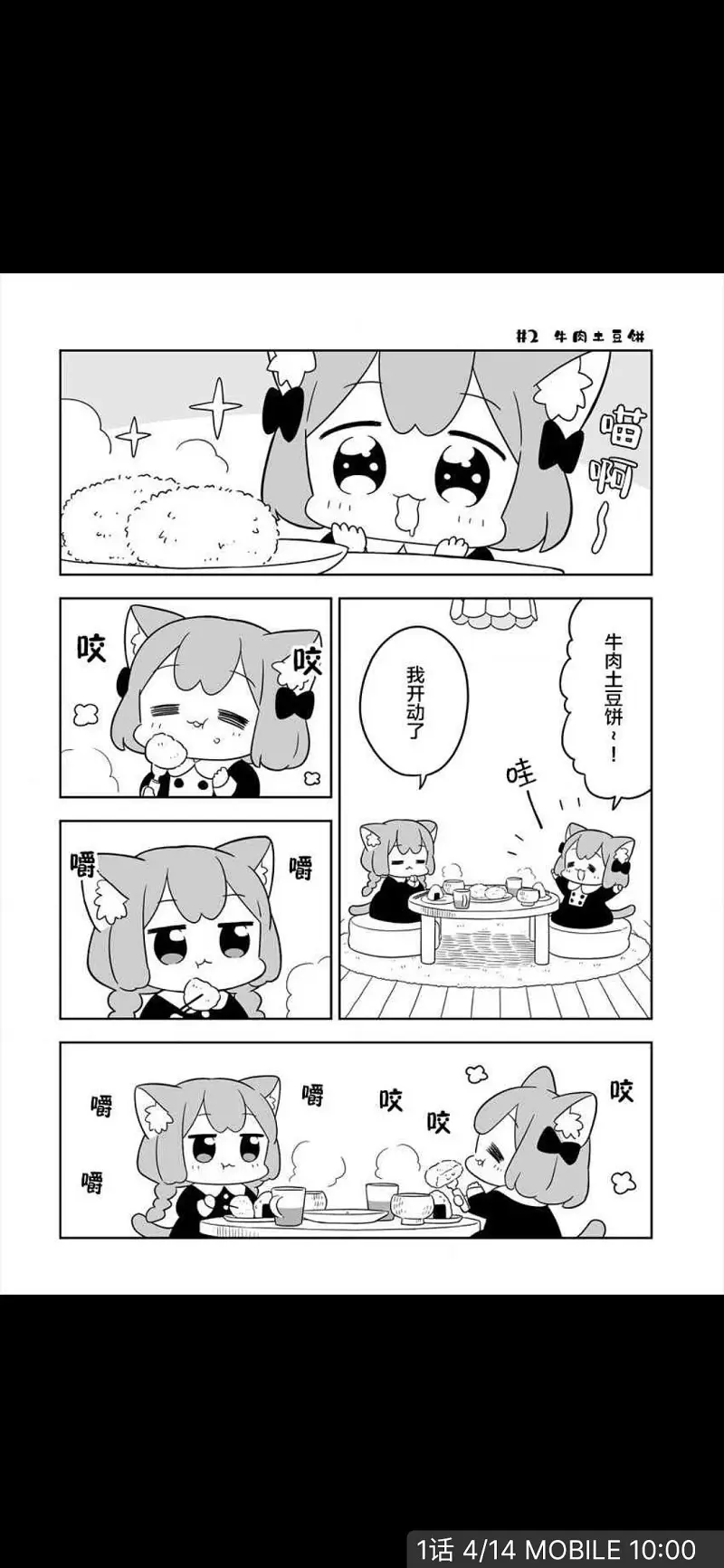 动漫专区,动漫,漫画