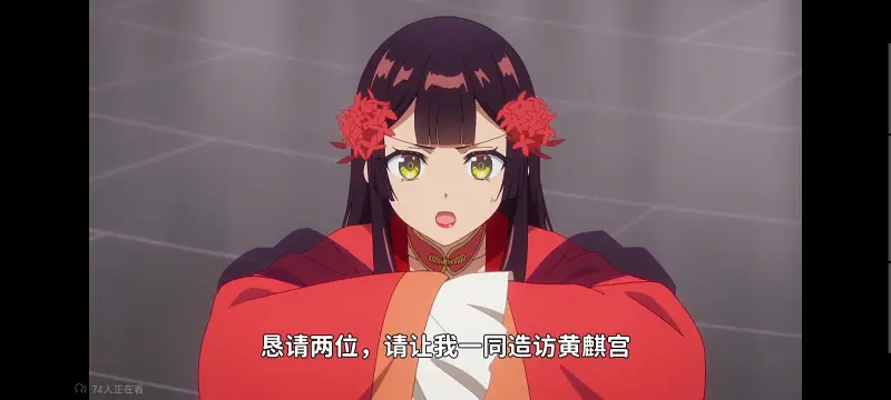 虽然我是不完美恶女雏宫蝶鼠替换传,恶女不才请多关照雏宫蝶鼠替换传,动画,动漫,番剧,二次元,日漫,ACG