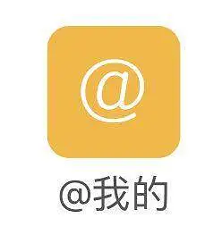 用户交流,投票