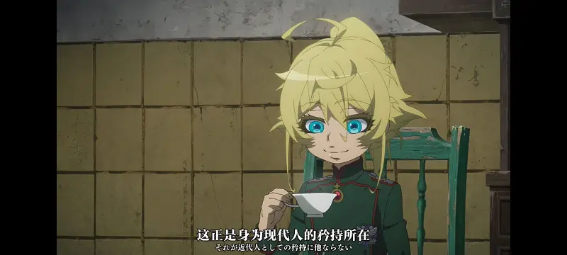 幼女战记,谭雅战记,动画,动漫,番剧,日漫,二次元,ACG,异世界
