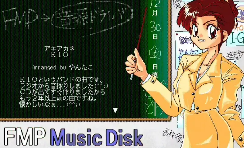 FMP上感覺很好聽的音樂
