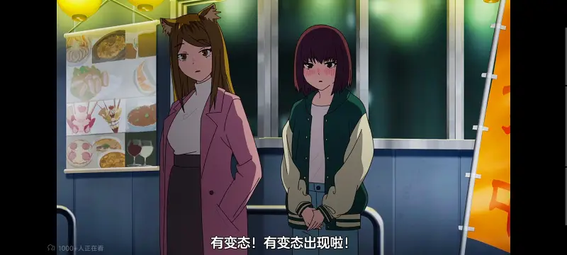 尼古喵喵,雅尼猫,动画,动漫,番剧,日漫,二次元,ACG