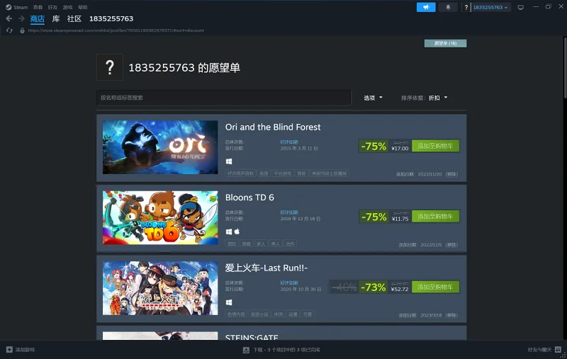 好耶,steam夏促!