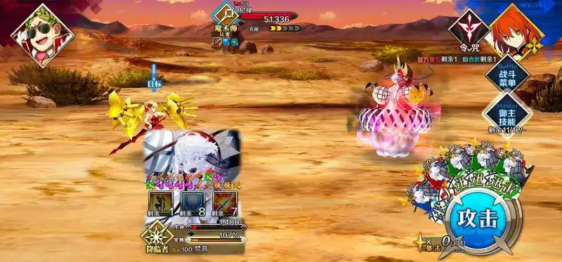 闲聊茶馆,动漫,游戏,FGO