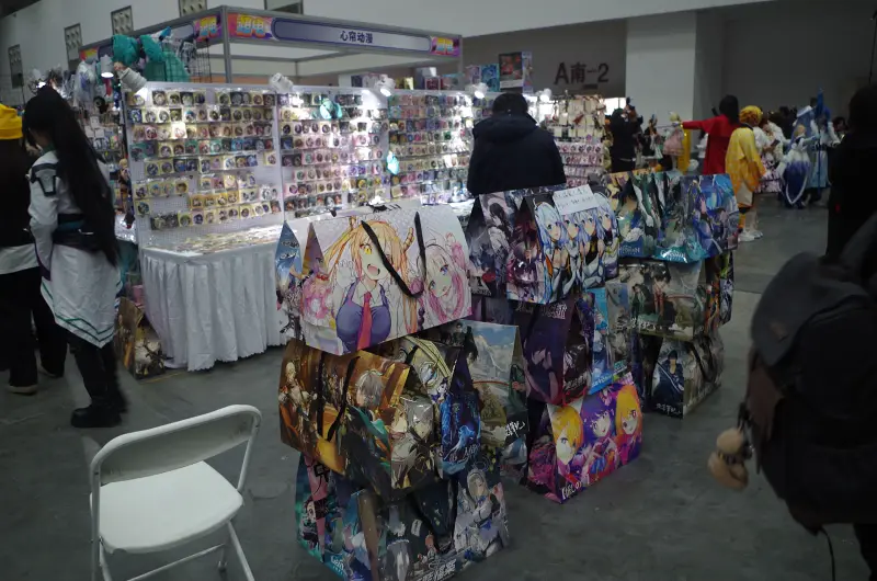 漫展