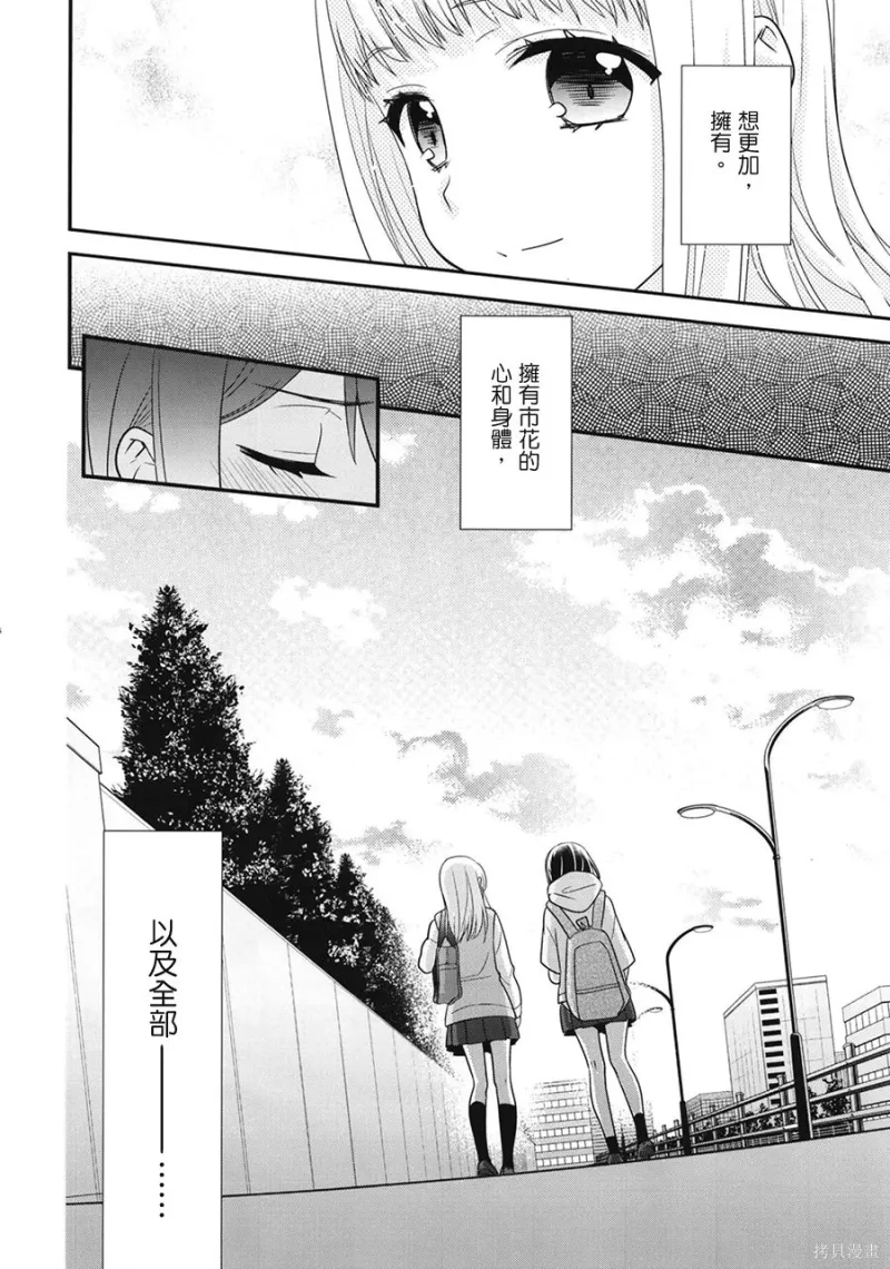 百合