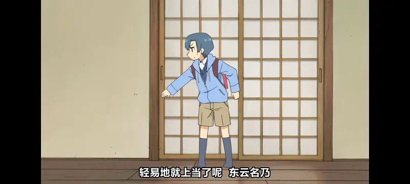 日常,动画,动漫,番剧,日漫,二次元,ACG