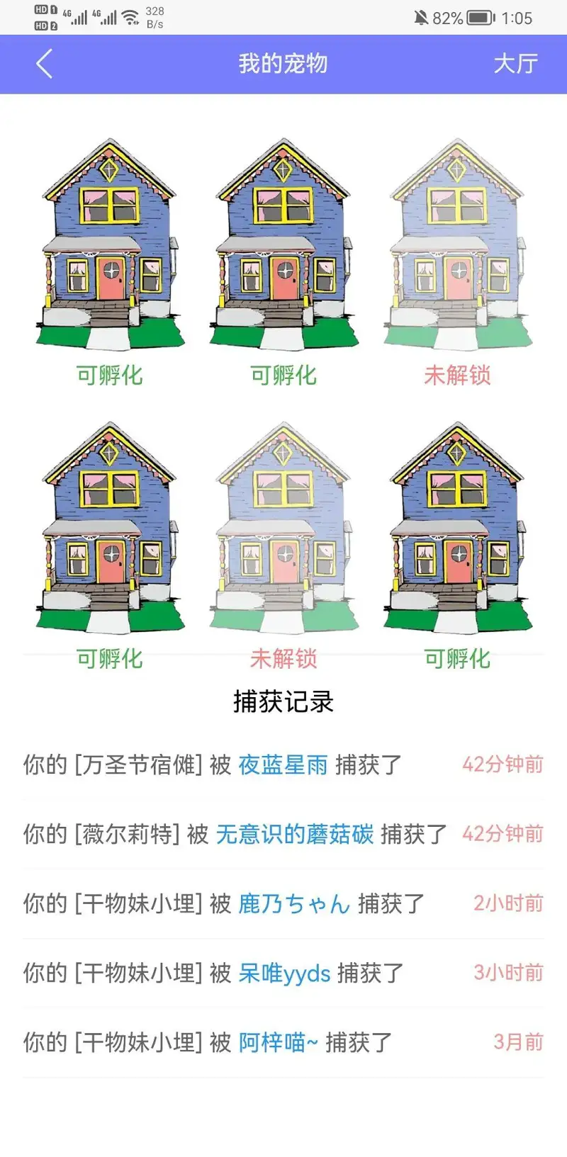 闲聊茶馆,宠物