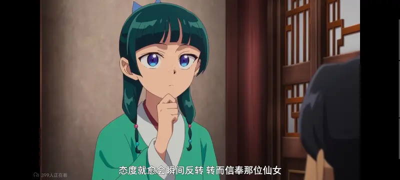 药屋少女的呢喃,药师少女的独语,动画,动漫,番剧,日漫,二次元,ACG