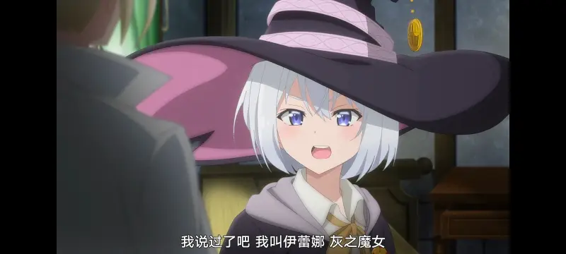 魔女之旅,动画,动漫,番剧,ACG