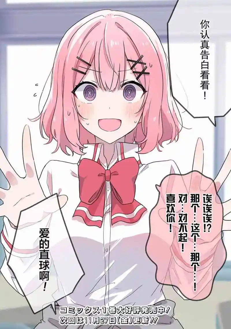 百合
