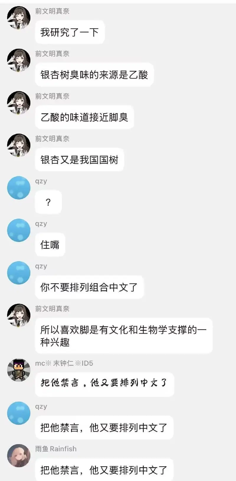 梗图