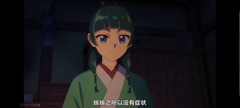 药屋少女的呢喃,药师少女的独语,动画,动漫,番剧,日漫,二次元,ACG