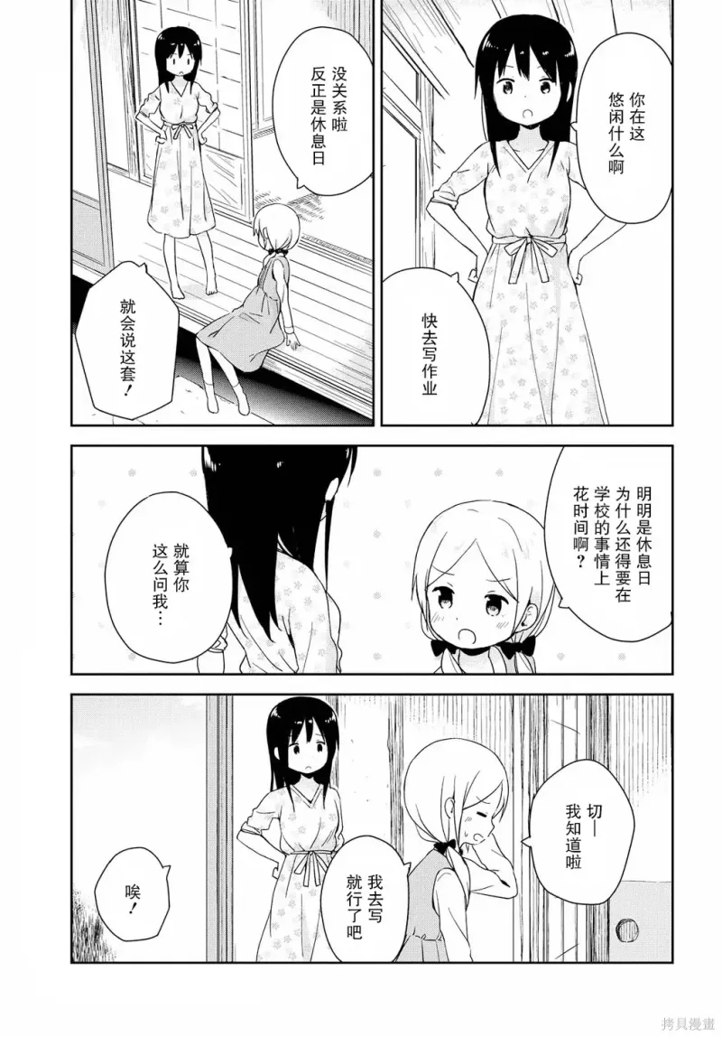 百合