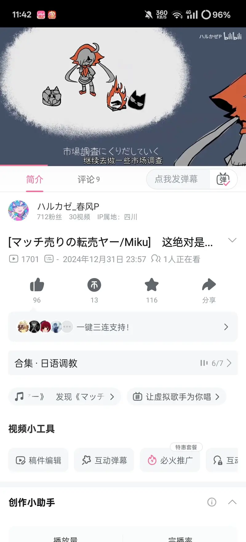 想继续搬运 但是我把源文件丢了