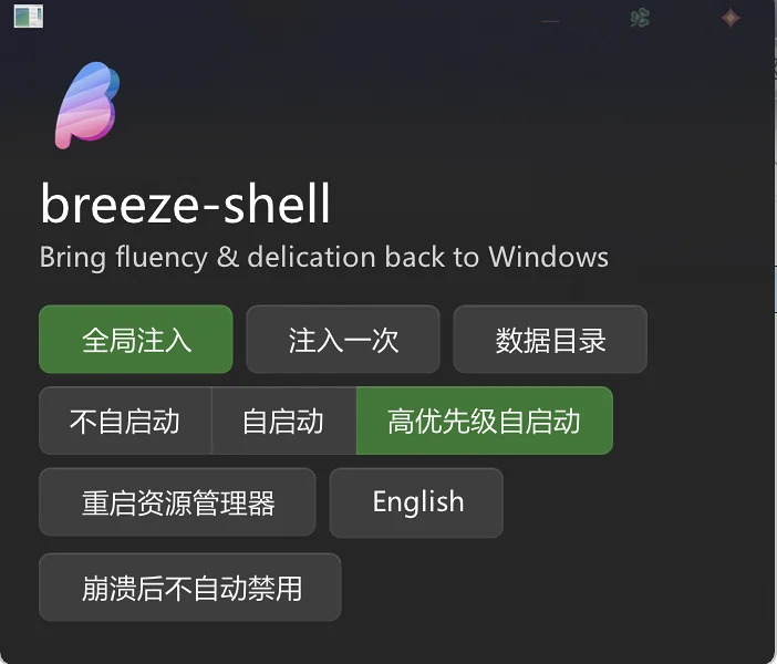 软件分享