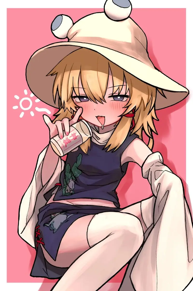 醉酒青蛙
