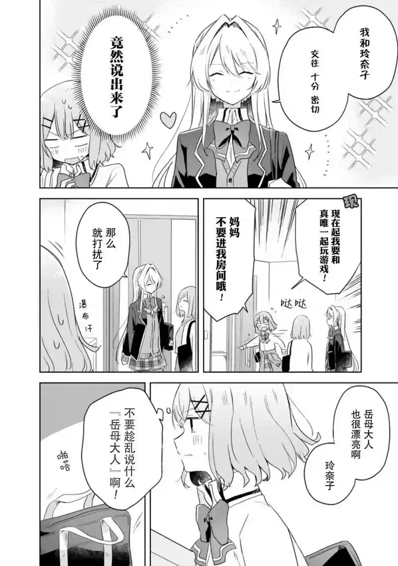 百合