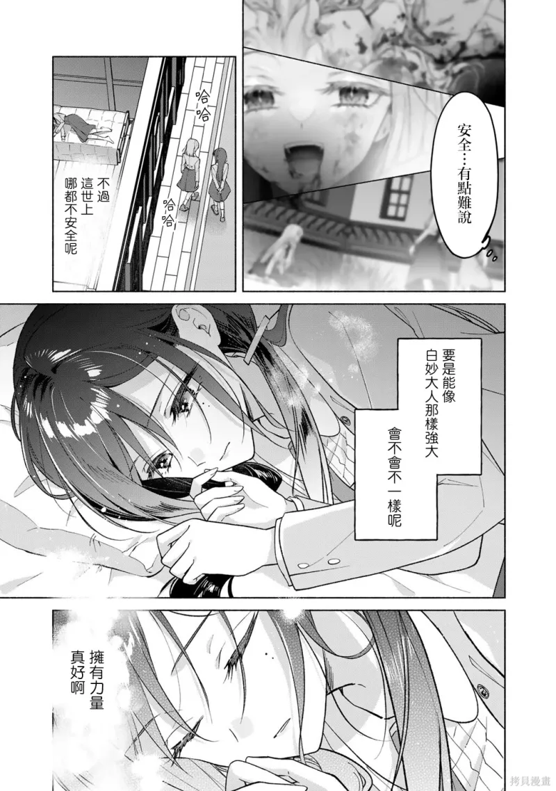 百合