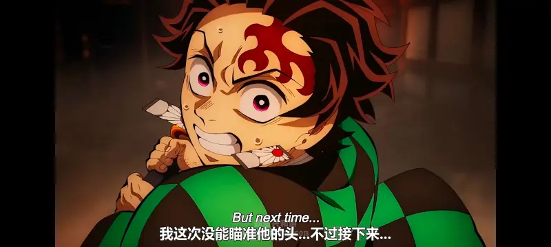 鬼灭之刃,鬼滅之刃,剧场版,鬼灭之刃无限城篇,动画,动漫,动画电影,日漫,ACG,二次元