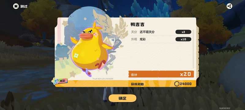 洛克王国,洛克王国世界,游戏,手机游戏,手游,ACG
