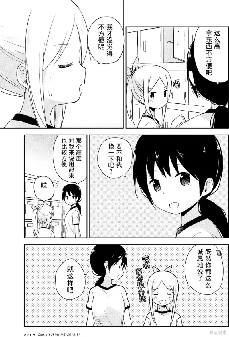 百合