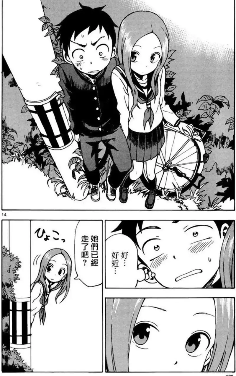 动漫专区,漫画