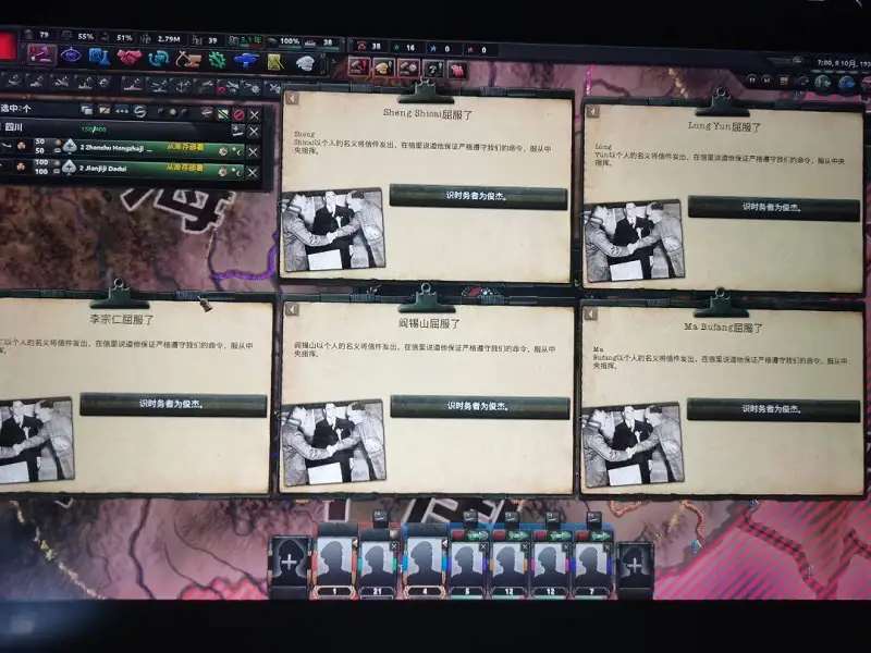 钢丝4