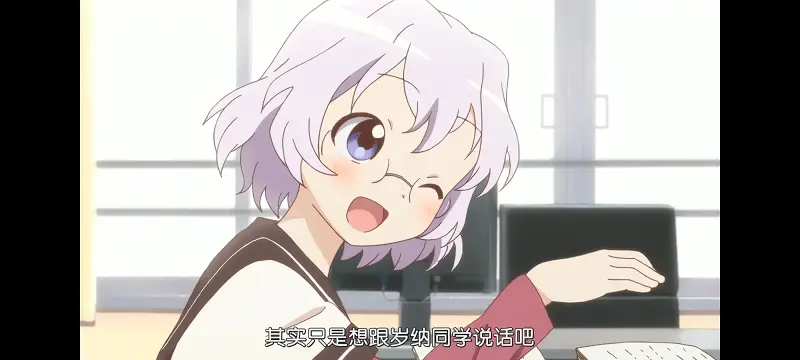 摇曳百合,轻松百合,动画,动漫,番剧,日漫,二次元,ACG