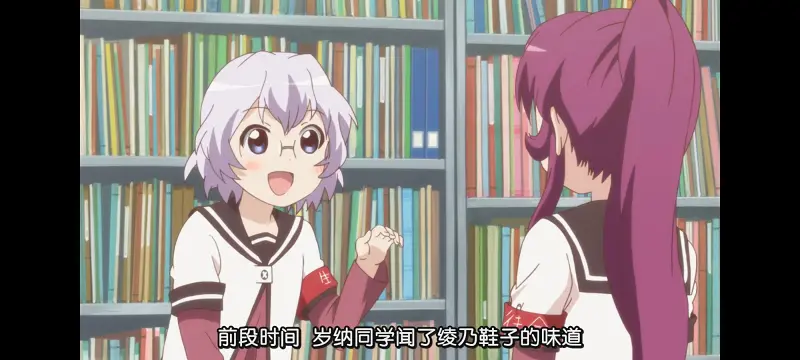 摇曳百合,轻松百合,动画,动漫,番剧,日漫,ACG