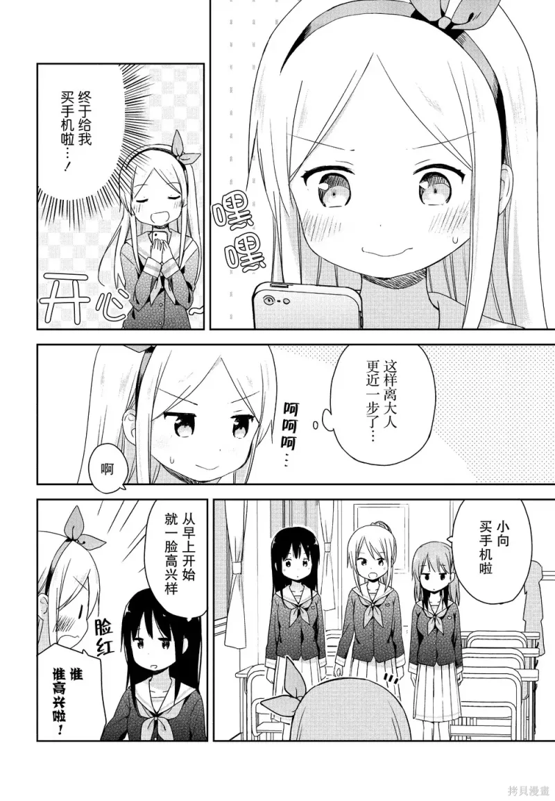 百合