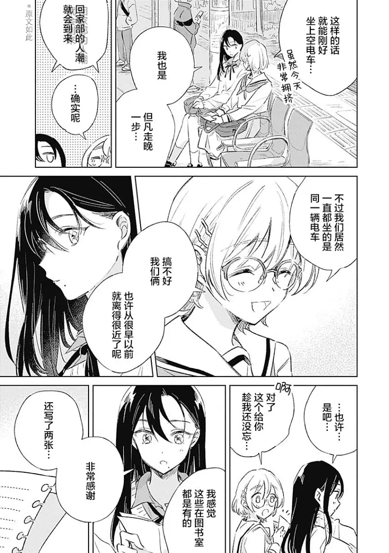 百合
