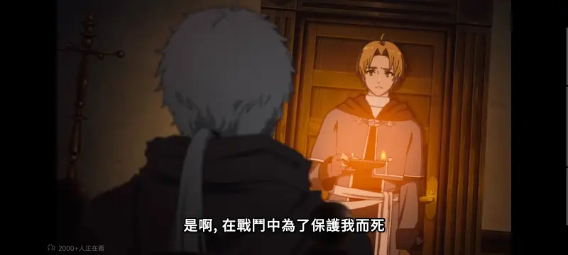 无职转生,无职转生到了异世界就拿出真本事,异世界,动画,动漫,番剧,二次元,日漫,ACG