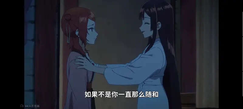 恶女不才请多关照雏宫蝶鼠替换传,虽然我是不完美恶女雏宫蝶鼠替换传,动画,番剧,动漫,二次元,ACG,日漫
