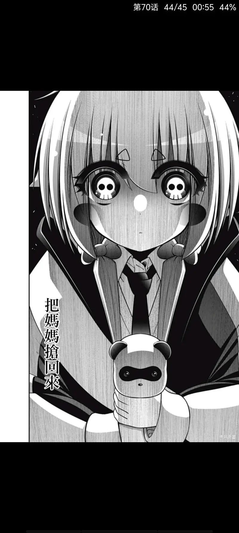 黑暗集会,恐怖漫画,动漫,漫画,ACG,漫画推荐