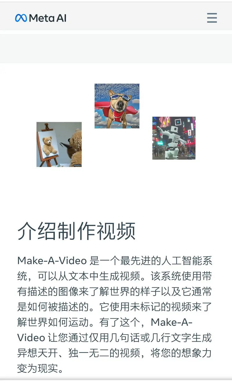 动画师失业倒计时