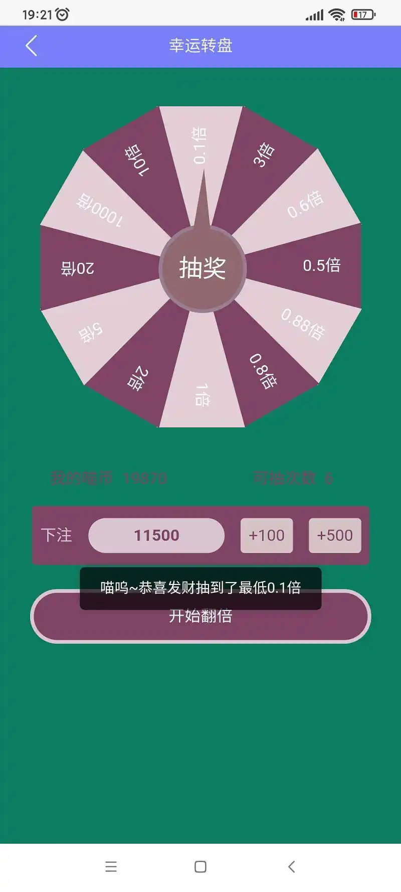 嘶