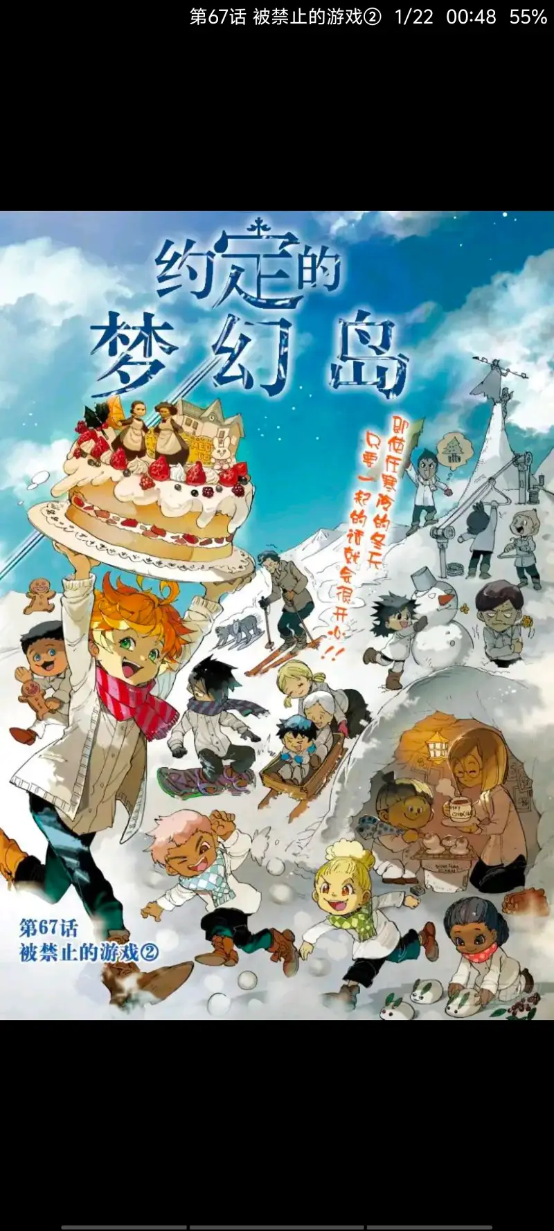 Article Cover