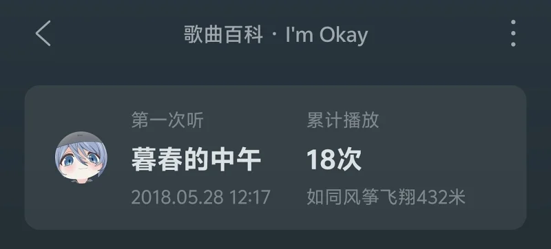 skyvoice