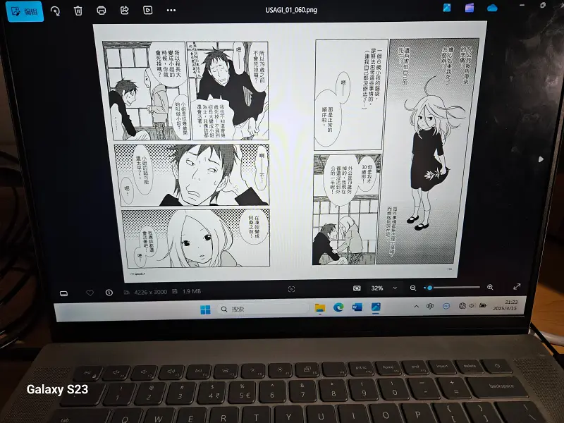 白兔糖,老番,动漫,漫画,感想