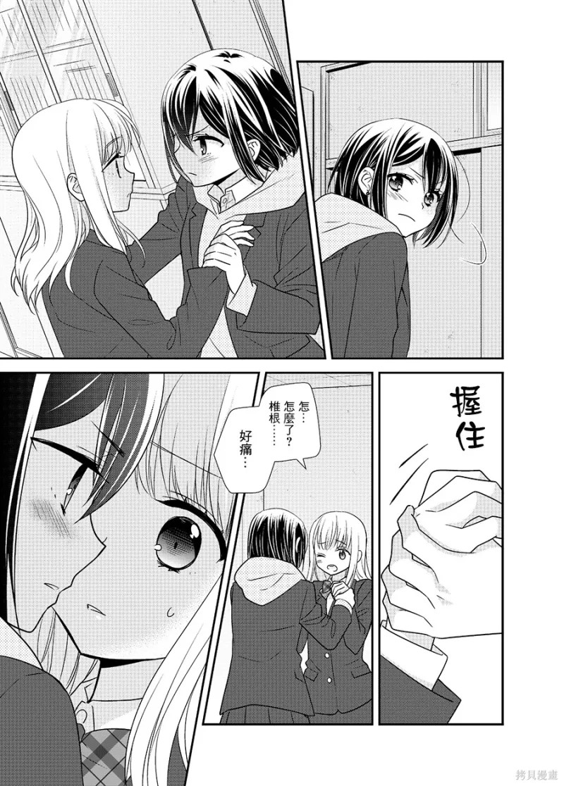 百合