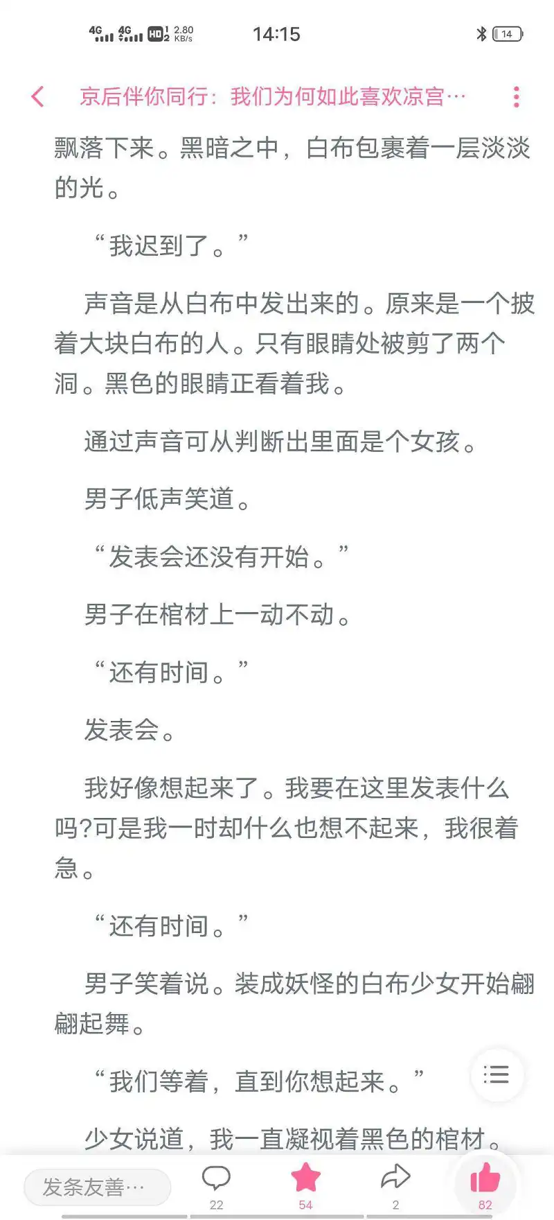 动漫,凉宫春日的消失,京阿尼