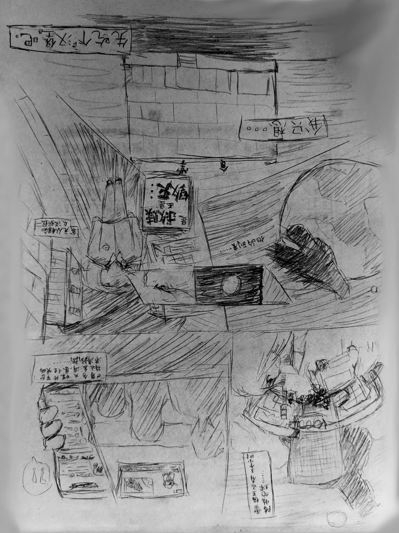 止战之殇,摸鱼,漫画