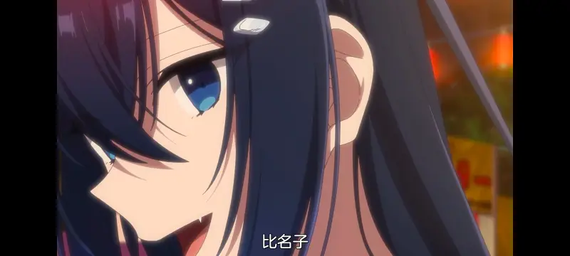 想吃掉我的非人少女,对我垂涎欲滴的非人少女,百合,动画,动漫,番剧,ACG