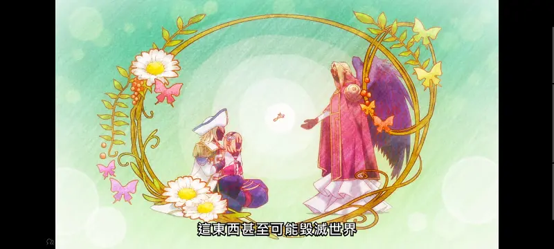野生的大魔王出现了,野生的最终boss出现了,异世界,动画,动漫,番剧,日漫,ACG,二次元