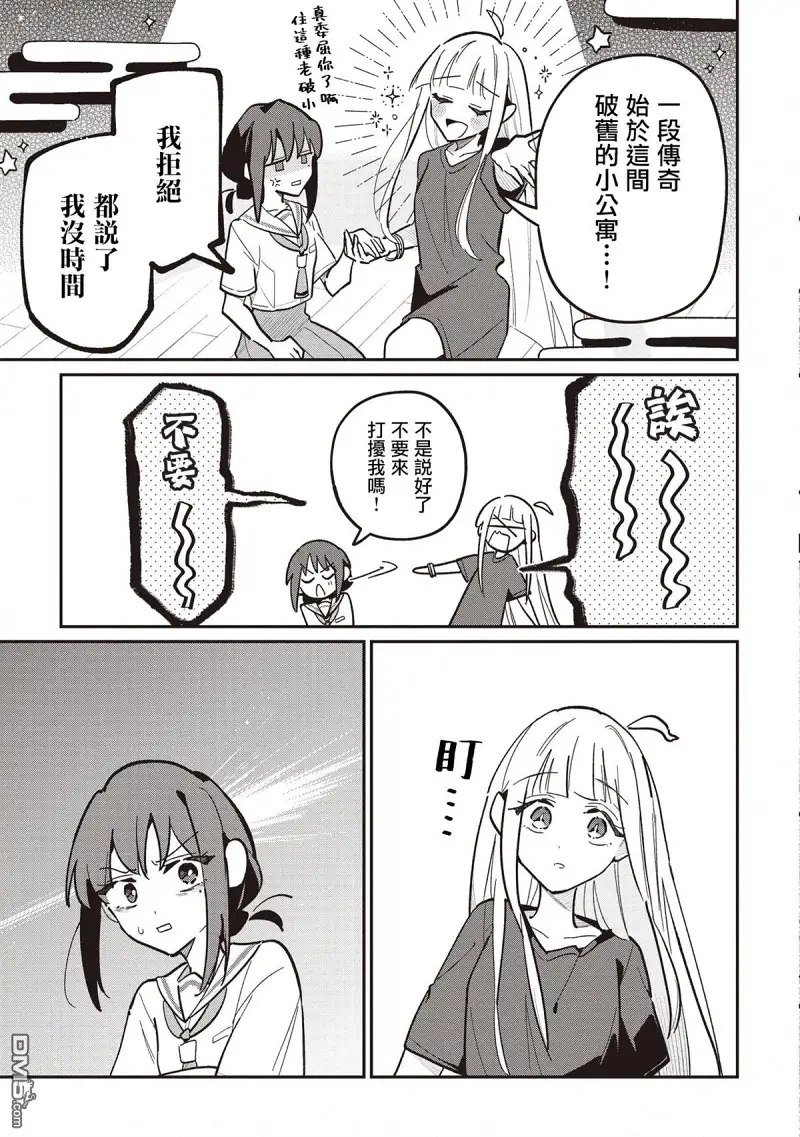 百合,超かぐや姫
