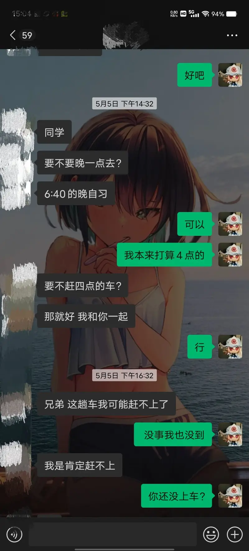 恋爱