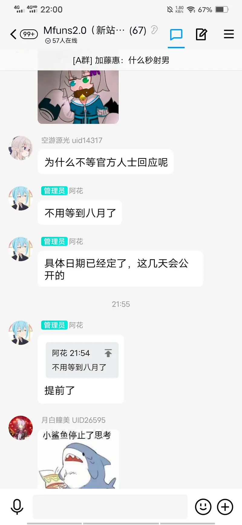 m站2.0 新站