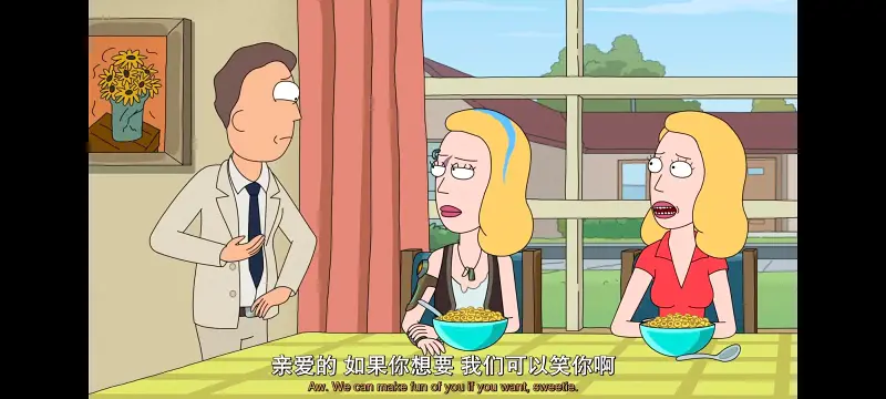 瑞克和莫蒂,瑞克与莫蒂,美漫,动画,动漫,番剧,ACG