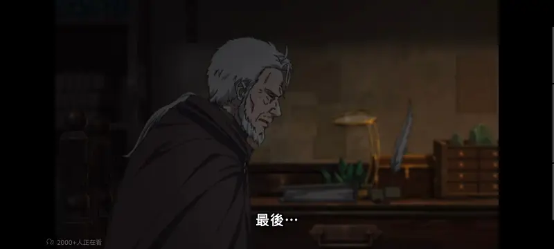 无职转生,无职转生到了异世界就拿出真本事,异世界,动画,动漫,番剧,二次元,日漫,ACG